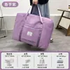 Bolsa de Almacenamiento de Viaje de Gran Capacidad que se Puede Enganchar a una Maleta de Ruedas, Adecuada para Empacar Ropa y Edredones para Maternidad, Viajes Cortos y Mudanzas