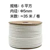 Tubo de Identificação para Fios com Codificação Numérica em Formato de Flor de Ameixa Manga em Branco Tubo Impressor de Números para Fios Manga de Numeração de Fios em PVC