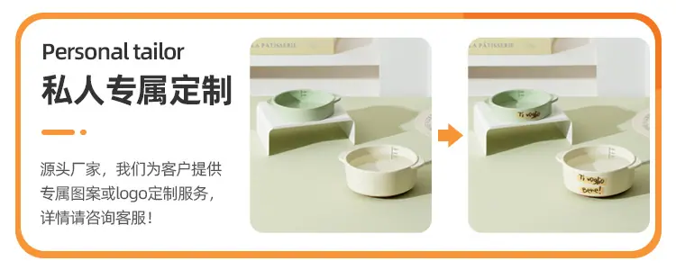 私人订制banner2.jpg