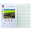 Libro de tareas para estudiantes de la escuela primaria de Zhejiang Yiwu: Sueño chino, caracteres chinos bajos, pinyin chino bajo, libro para estudiantes de educación obligatoria