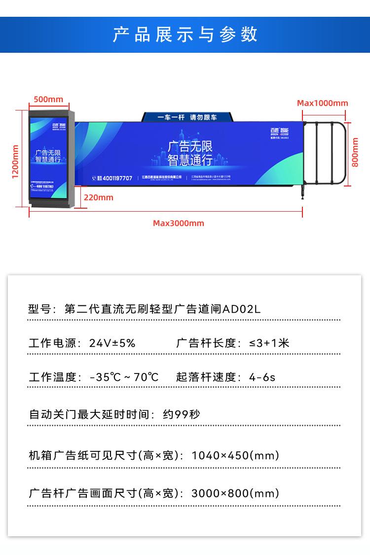 多款产品组合详情页_10.jpg