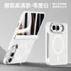 Funda adecuada para teléfono plegable iPhone Ultra con soporte para lente, tacto de piel mate, protección magnética transparente anticaídas