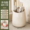 Estante de Almacenamiento para Cocina de Alta Apariencia y Multifuncional Giratorio 360 grados para Cocina Hogar Escritorio Portacuchillos de Gran Capacidad Portapalillos