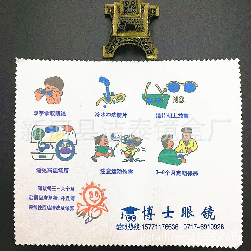 保养 (3)_副本