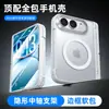 Adecuado para la Funda para Teléfono Plegable iPhone Duo de Apple, Soporte de Eje Central con Anillo Magnético y Bisagra de Resorte, Funda Protectora de Apple