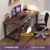 Escritorio de escritorio simple, escritorio para computadora, escritorio para estudiantes, escritorio para el hogar, escritorio de madera de acero, mesa de oficina moderna simple, mesa doble