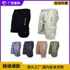 Pantalones cortos casuales de trabajo para hombre más vendidos transfronterizos en Wish, nuevos pantalones deportivos de verano para exteriores 2026 al por mayor