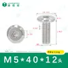 Tornillos de Cabeza Hexagonal Biselada de Acero Inoxidable 304 M1.6~M8 Estándar de Guangdong Venta Directa de Fábrica Tornillos de Conexión para Muebles de Cabeza Hexagonal