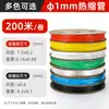 Tubo Termorretráctil Manga Aislante Negro Rojo Cable Eléctrico Electricista Reparación Tubo Termoplástico Fusión en Caliente 2x Manga Protectora Termorretráctil