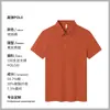 Camisas Polo de Verão, Camisetas, Camisas Publicitárias, Camisas Culturais, Uniformes de Trabalho, Uniformes Bordados de Manga Curta, Roupas para Grupos de Eventos, Estampagem de Logotipos