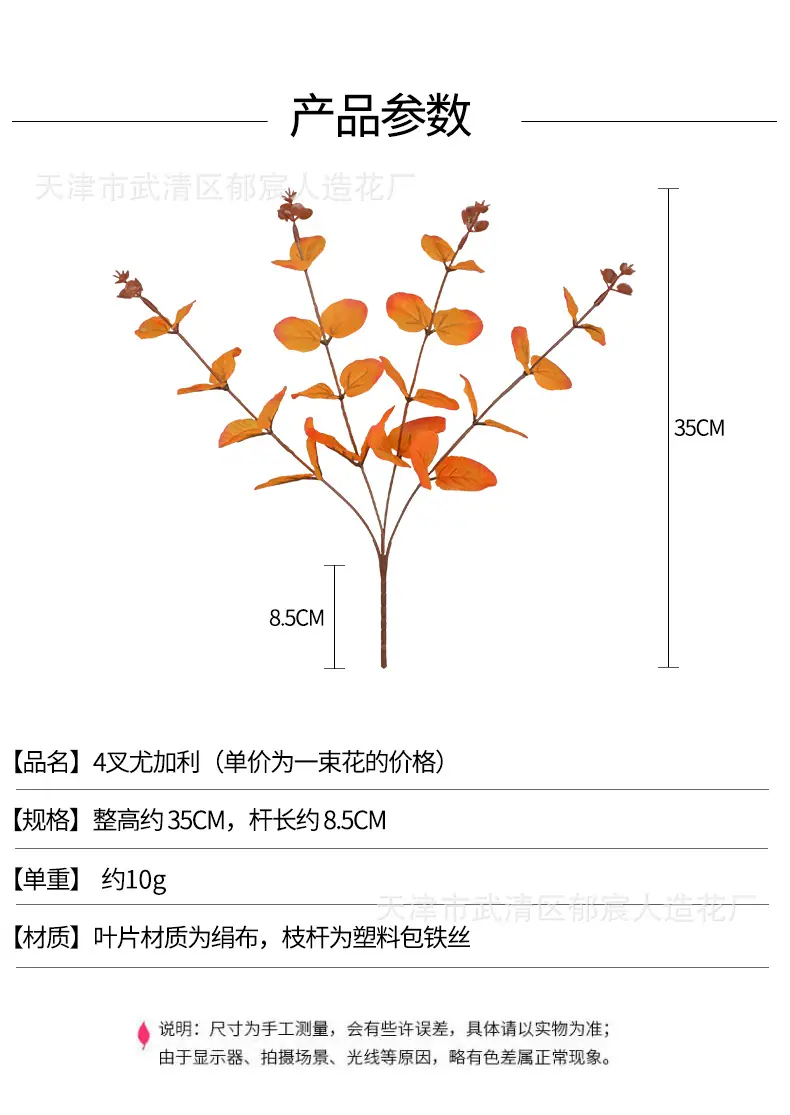详情_01.png