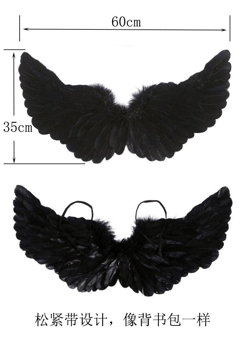 黑羽毛翅膀尺寸