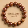 Pulseras de Madera de Durazno Antiguas para Mujeres y Hombres, Madera Pura, Auténticas, Seguras y Protectoras, Madera Natural de Taishan, Pulsera de 108 Cuentas