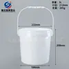 Cubo de Plástico Sellado 10L Cubo para Pintura 5kg Cubo de Empaque Liofilizado con Asa Cubo de Plástico 3L con Tapa Desprendible