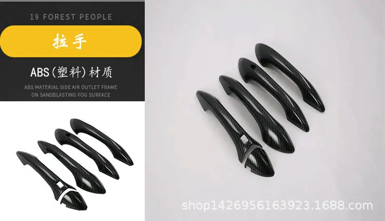 18现代菲斯塔外饰_19.gif