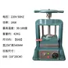 Máquina de Estampar Joias Cabo Redondo Controle Duplo de Temperatura Digital 8*8 polegadas Máquina de Estampar Pneumática Cabo Redondo Máquina de Estampar Disco Ferramenta para Fazer Ouro