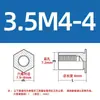 Columna de Tuerca de Presión con Agujero Pasante de Acero al Carbono Galvanizado M4 x 3.5 con Agujero Inferior Columna de Tuerca de Presión Hexagonal 7.2