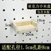 Tablero de Pegboard de Madera Maciza Estante de Almacenamiento Accesorios Ganchos Fósforo Agujero Redondo Varilla de Madera Estante Tablero Divisor Madera