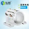 Motor de eixo para máquina de gravação Hongyang pinça 65/80 diâmetro suporte assento máquina multi-eixo máquina de gravação em relevo acessórios de perfil de alumínio