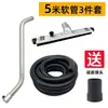 Aspiradora industrial cabezal de cepillo para suelos codo plateado accesorios de manguera antiestática cabezal de succión raspador de polvo adaptador de boquilla plana 50