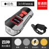 Lámpara de medidor de código pantalla de potencia recargable por USB faro de bicicleta Medidor de código de campana luz de bicicleta tres en uno luz de bocina