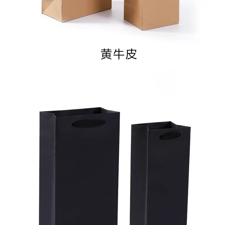 酒袋