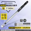 Desarrollo de llave dinamométrica digital de fabricación taiwanesa con cabeza intercambiable/cabeza móvil y llave dinamométrica de preajuste de par grande