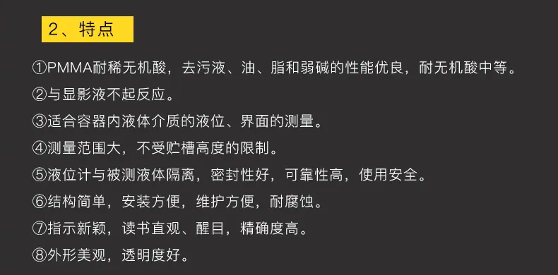 油位计_09.jpg