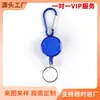 Lluvia de Otoño Color Transparente Clip Trasero Hebilla Retráctil Cordón de Fácil Extracción Tirador Portatarjetas de Identificación Portapase de Trabajo Accesorios para Pase de Trabajo