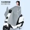 Cubierta de lluvia para capó de coche, cubierta impermeable, protección solar, cubierta de lluvia para control central, manta a prueba de viento para vehículo eléctrico, cubierta engrosada para coche eléctrico de batería