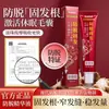 [Item mais vendido em estoque] Essência Anti-Queda de Cabelo Qianfei com Roller para Massagem no Couro Cabeludo, contendo Gengibre, Polygonum Multiflorum e Folhas de Cipreste, para Crescimento Capilar e Anti-Queda