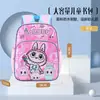 Mochila Pequeña Uime para Niños y Niñas, Niños de Jardín de Infancia, Ultraligera y que Reduce la Carga, Mochila de Personaje de Dibujos Animados Moderna y Linda