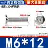 Tornillos de Cabeza Plana Biselada de Acero Inoxidable 304 con Cabeza Hexagonal, Tornillos para Muebles de Cabeza Redonda Biselada M2M3M4M5M6M8M12