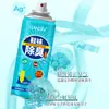 Qianzi Spray Desodorante para Zapatos Bola Aire Fresco Zapatos Zapatos Calcetines Zapatos para Moverse Desodorante Zapatos Olor Zapatos Calcetines Spray Antibacteriano