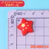 Día Nacional Bandera Roja de Cinco Estrellas Accesorios de Resina DIY Cintas para el Cabello Pinzas para el Cabello Adornos Parches Broches Materiales Hechos a Mano