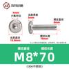 Tornillos hexagonales avellanados de acero inoxidable 304, cabeza plana, borde biselado, tornillos hexagonales para muebles M3M4M5M6M8