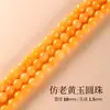 Cuentas sueltas de jade amarillo antiguo de alta calidad, cuentas redondas para abalorios hechos a mano DIY, pulseras decorativas, cuentas de jade semiacabadas, cuentas sueltas