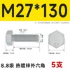Pernos Hexagonales Externos Galvanizados por Inmersión en Caliente Grado 8.8 Tornillos de Alta Resistencia Rosca Completa M8M10M12M14M16M20M24M30