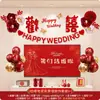 Decoración de la habitación de bodas para el novio y la novia: Decoraciones de guirnaldas sencillas y elegantes para la sala de estar y la pared del fondo de la TV. Colección completa de suministros de decoración