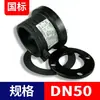 Conexões de Flange Eletrofusão para Tubo de PE 110 Tubo de Cobre Conjunto Completo de Cabeça de Flange de Fusão Térmica Elétrica Conector de Capacitor para Tubo de Fornecimento de Água Três Vias