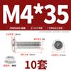 Jinchao M4M5M6M8304 Acero Inoxidable Tornillo de Cabeza Plana Biselada de Cruz Juego de Tuercas Tuerca de Brida Muebles