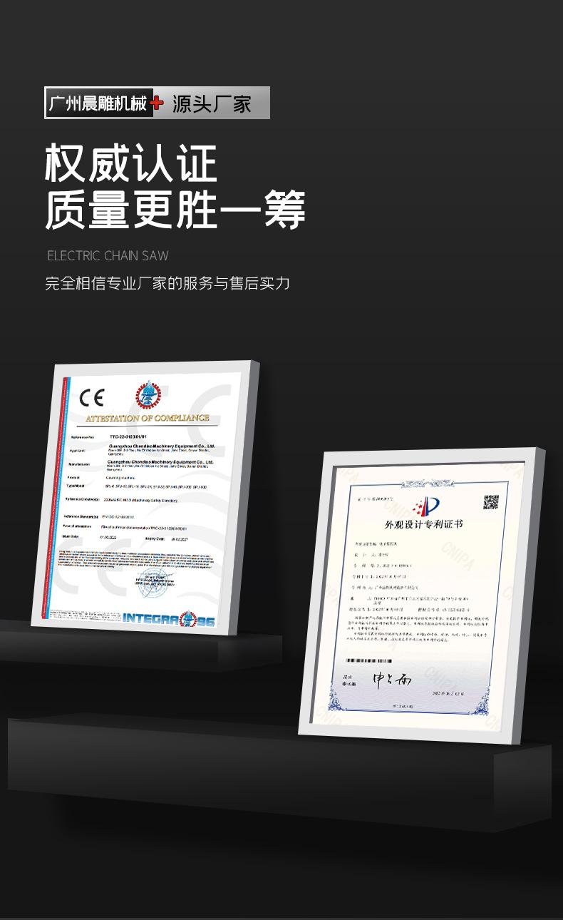全自动8通道电子数粒机_07