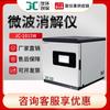 Juchuang JC-1015W instrumento de digestión por microondas inteligente