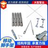 Andamio Móvil Plegable Galvanizado Engrosado, Andamio Trapezoidal Empalmable para Sitios de Construcción