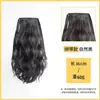 Correa para peluca cola de caballo onda de agua cabello rizado coleta alta en stock al por mayor ion caliente barba de maíz cola de caballo caliente de nube