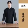 Uniforme de chef de doble botonadura todo de malla manga larga ropa de trabajo cocina trasera restaurante hotel comedor ropa de trabajo panadería barbacoa