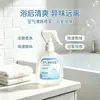 Frasco Spray Limpador Desinfetante Líquido Dispenser Frasco Spray Spray Contínuo Doméstico Atacado