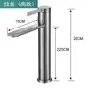 Grifo de Lavabo, Grifo para Lavabo, Grifo de Agua Fría y Caliente para Lavabo Doméstico, Grifo de un Agujero