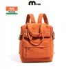 Estilo Japonés Versátil Viaje Gama Alta Ultraligero Impermeable Resistente al Desgaste Portátil Viaje Diario Doble Hombro Mochila Pequeña Logo Personalizado