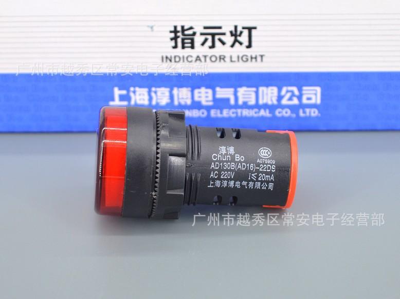 AD130B-22DS-2